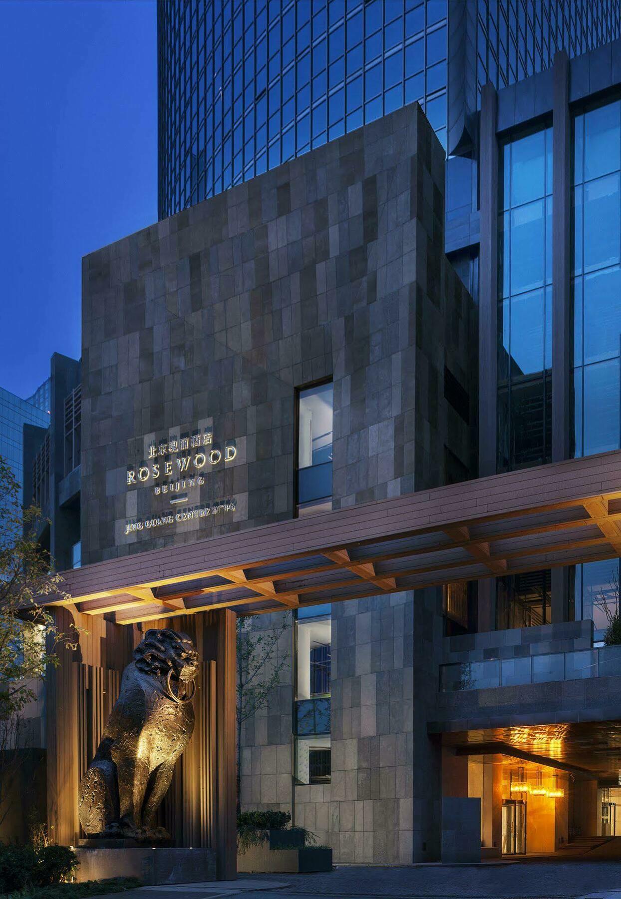 فندق فندق روزوود بكين المظهر الخارجي الصورة